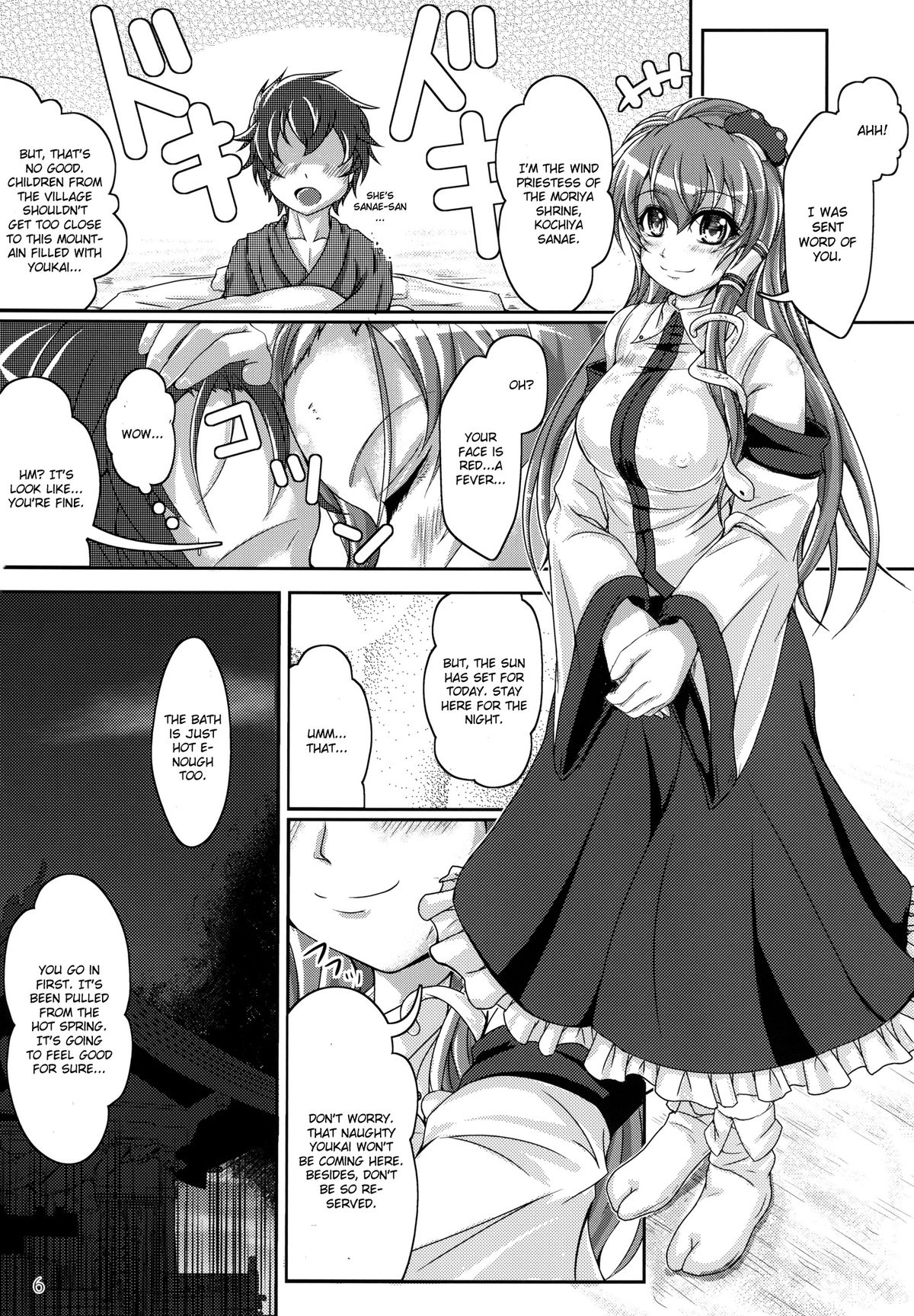 Jitsuroku! Ikenai Kazehouri page 6 full