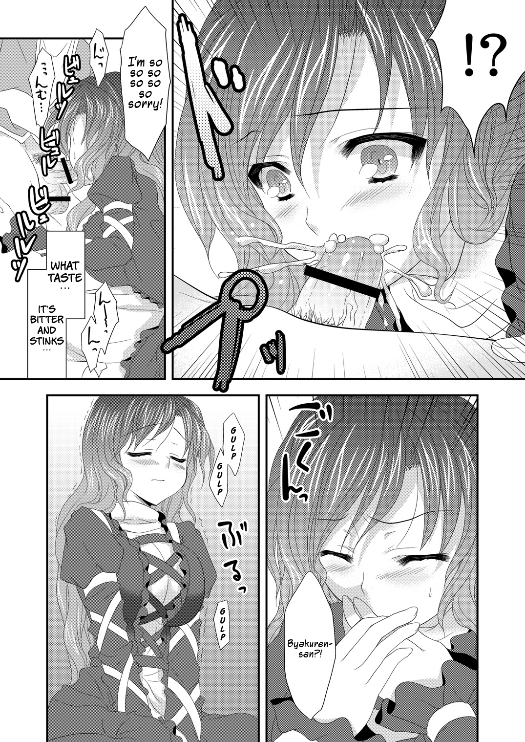 Hijiri Onee-san | Saintly Sister Hijiri   -THMMY Scans- page 7 full