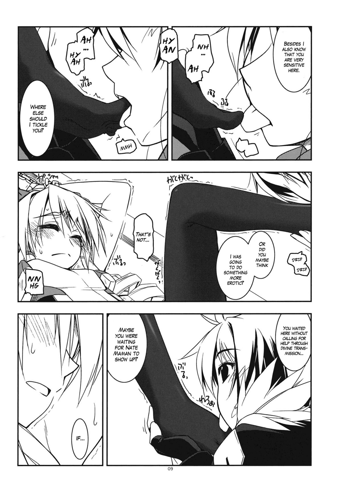 Nate Ijiri page 9 full