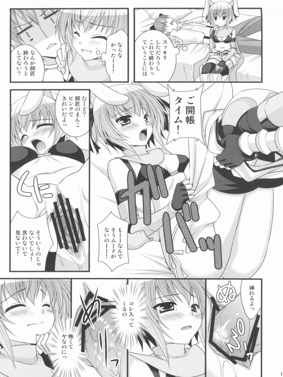 ,Ryuknigthia ,etc Roman page 10 full