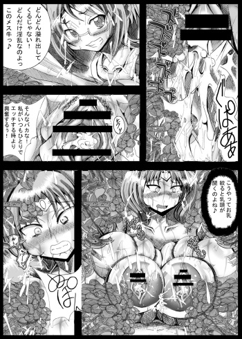 機械兵アレックス+ cover
