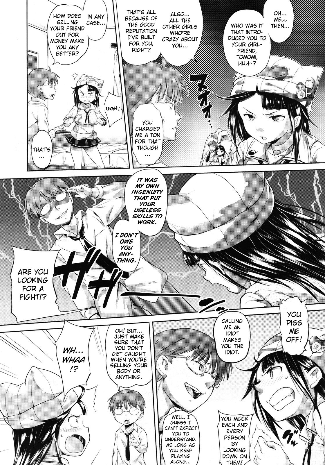 Kono Manga wa Onii-chan no Teikyou de Ookuri Shimasu | This Manga is an Offer From Onii-chan page 3 full
