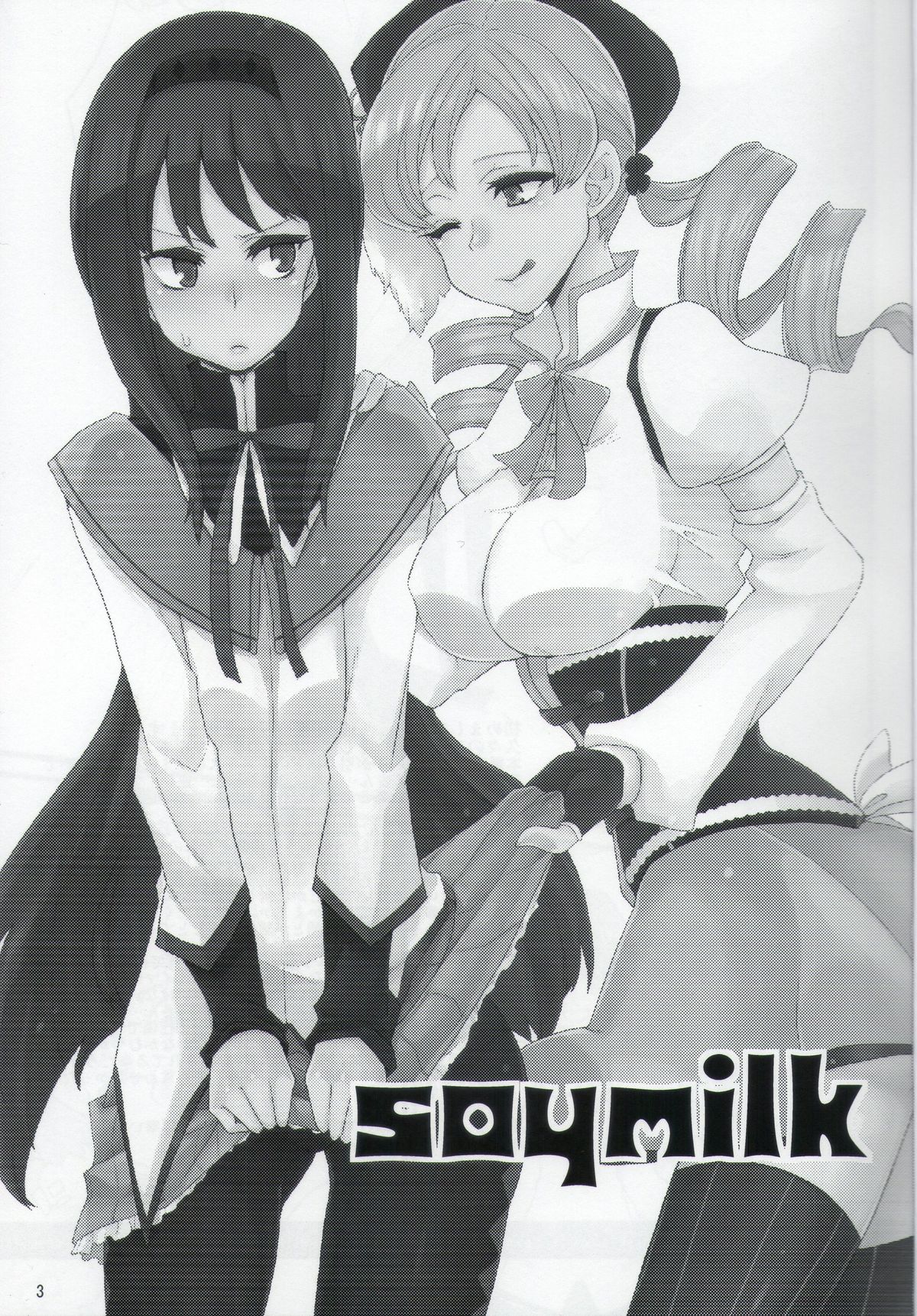soymilk page 3 full