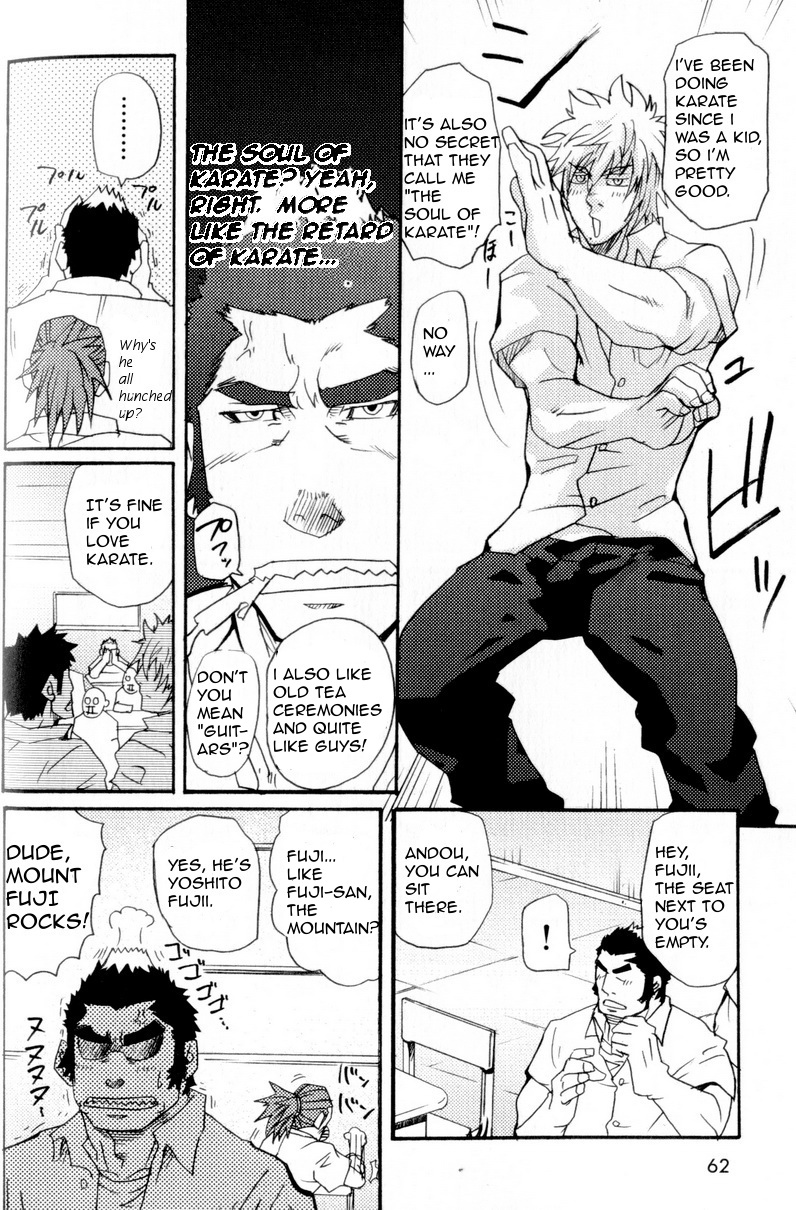 I Cannot Speak English - Takeshi Matsu page 6 full