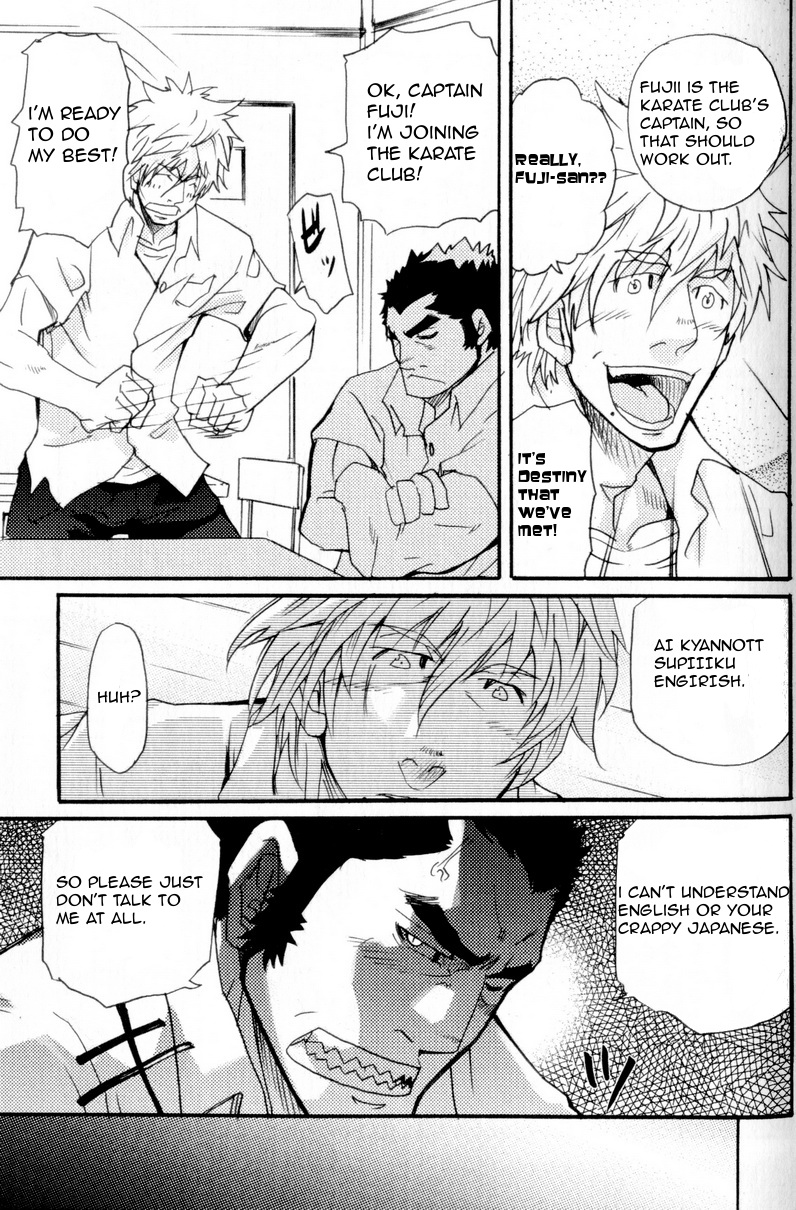 I Cannot Speak English - Takeshi Matsu page 7 full