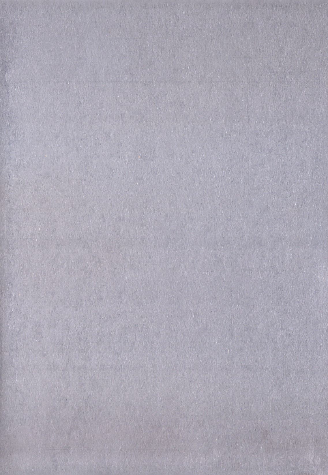 Kougyaku Jugyou page 4 full