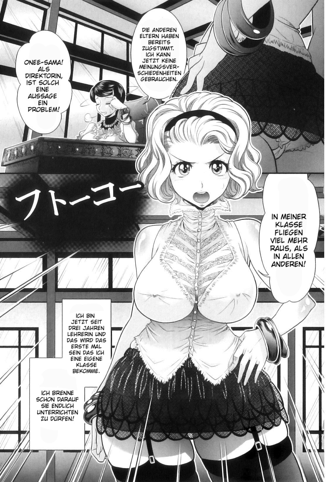 Kougyaku Jugyou page 7 full