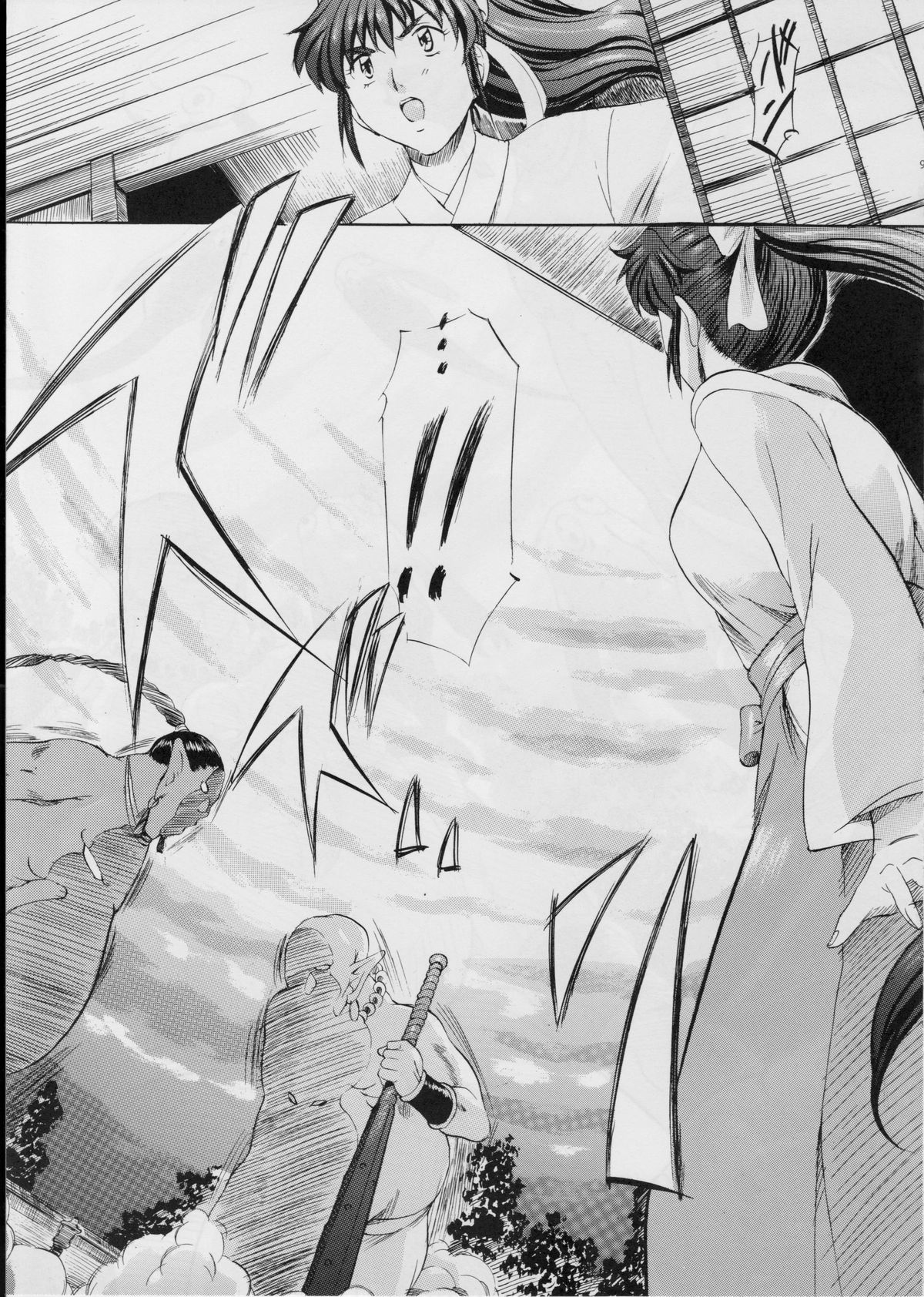 Ai &amp; Mai I ~Jashin Kourin~ page 8 full