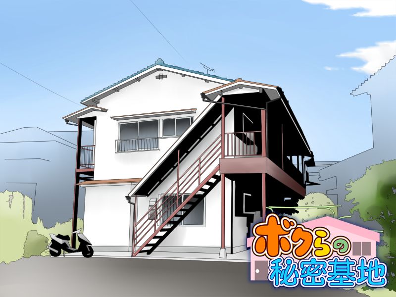 Bokura no Himitsu Kichi page 2 full