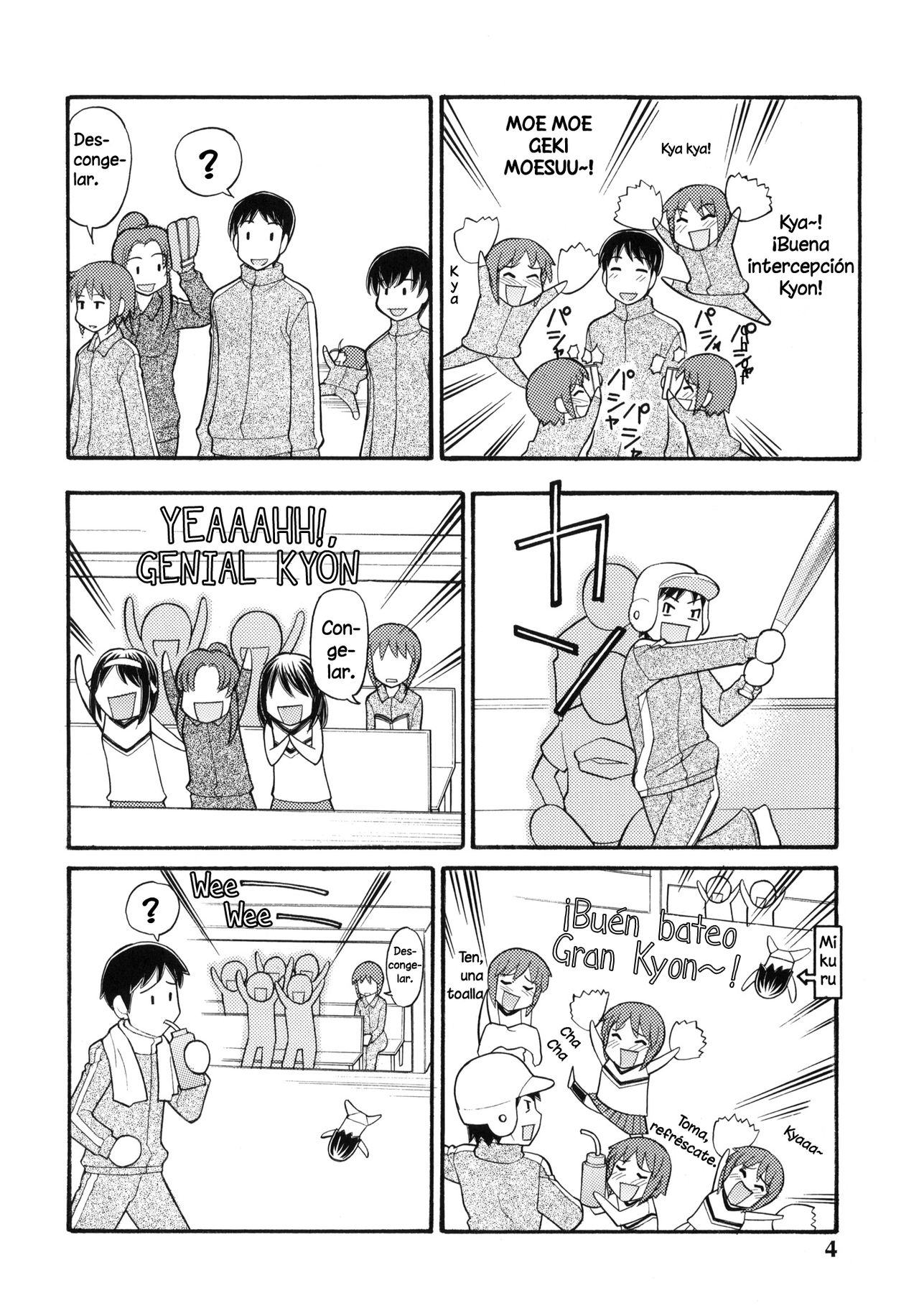Some Day In The YUKI.N   =Hokuro Sugata= page 4 full