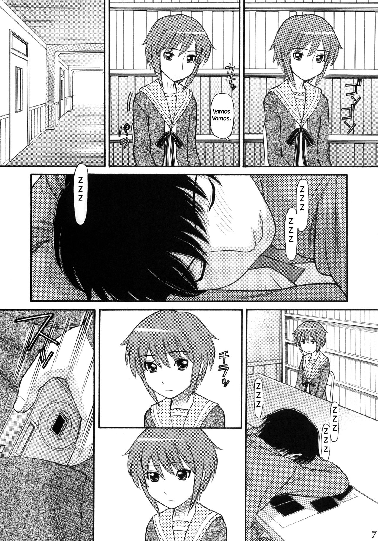 Some Day In The YUKI.N   =Hokuro Sugata= page 7 full
