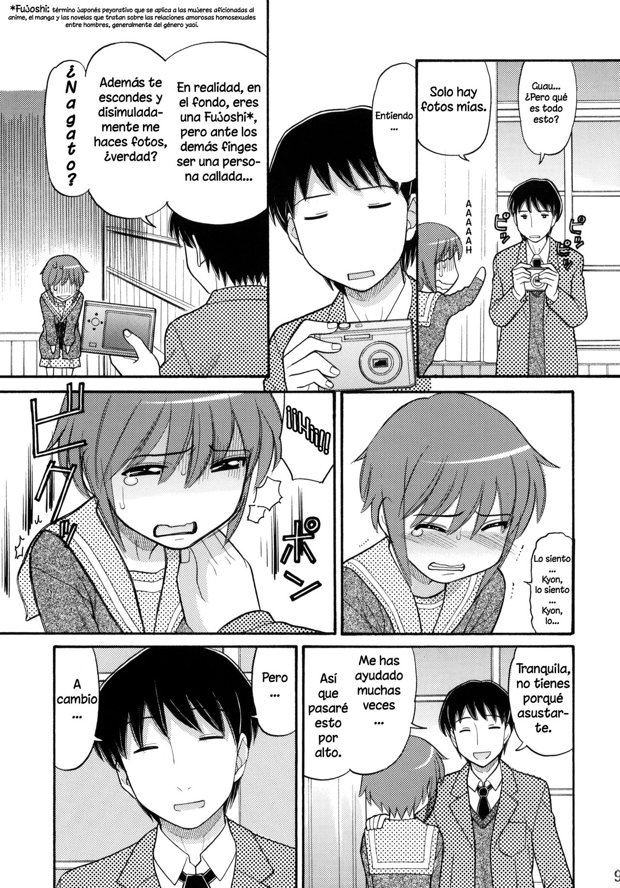 Some Day In The YUKI.N   =Hokuro Sugata= page 9 full