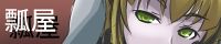 Sharin Noare Ver2 page 3 full