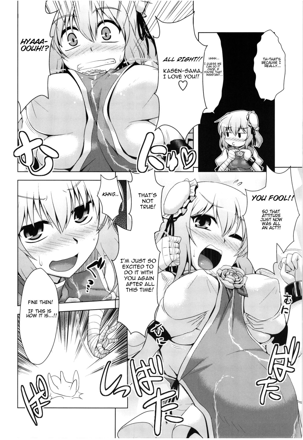 Sennin 2 page 5 full