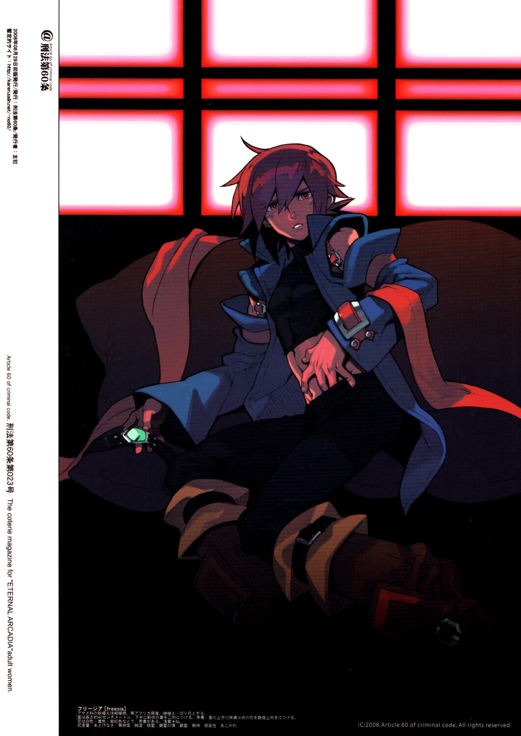 Freesia. page 2 full