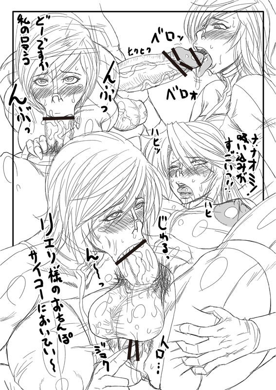 Futanari+Newhalf Gallery page 9 full