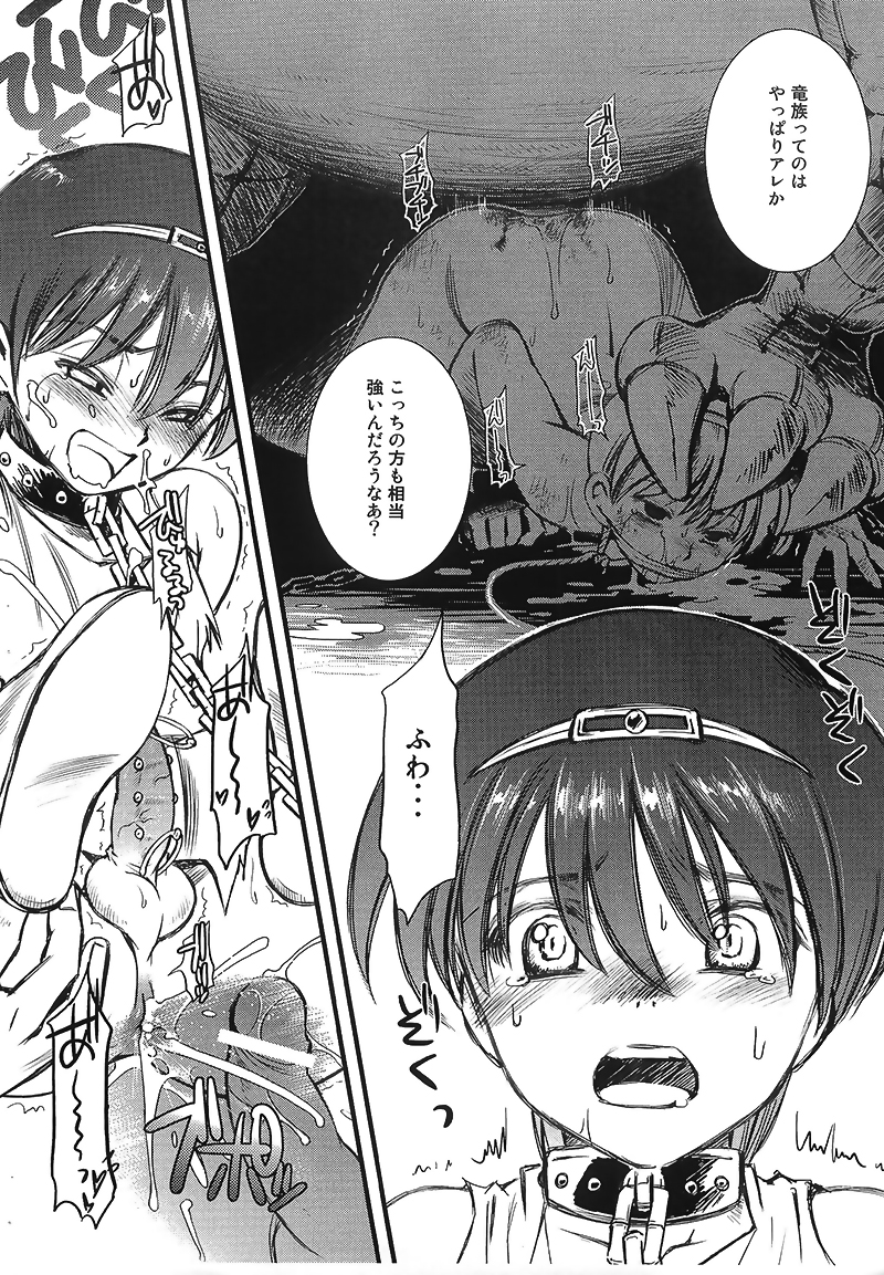 The slavemarket in Norda page 9 full