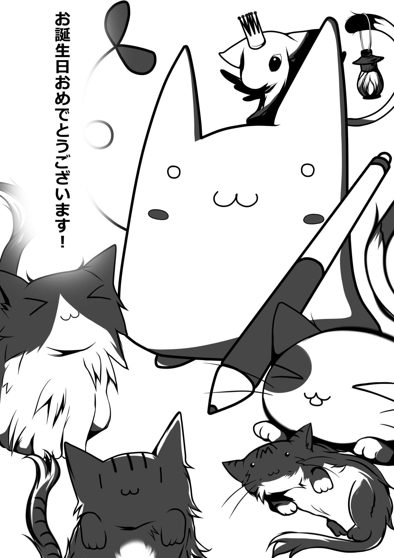 末水ゆずき page 8 full