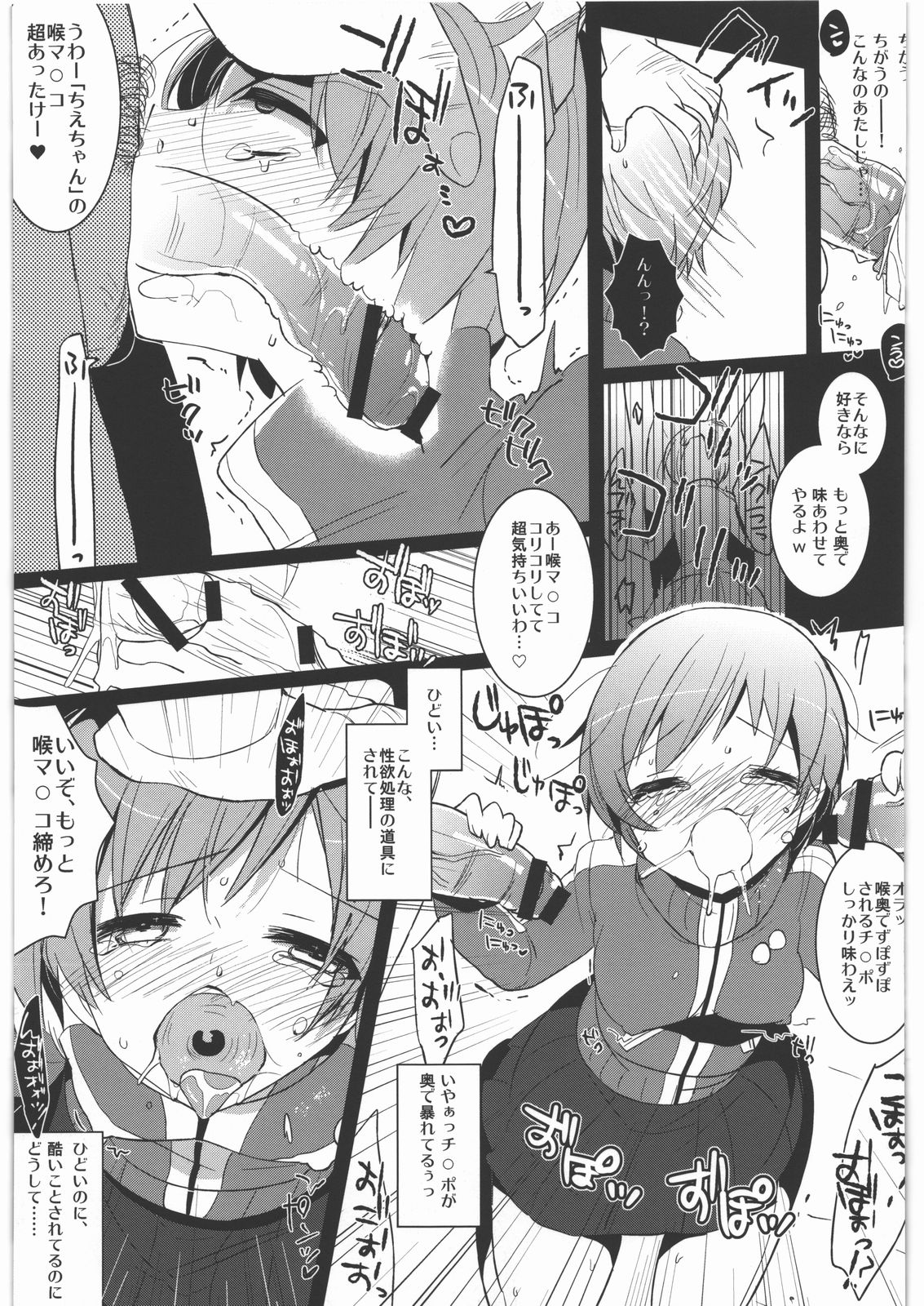 PX page 8 full