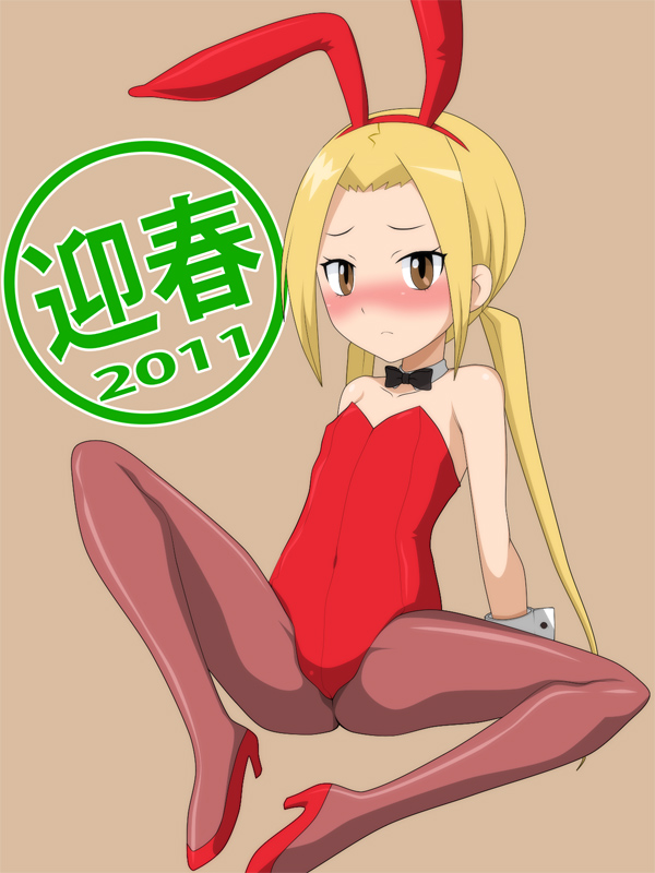 seitokai_yakuindomo page 1 full
