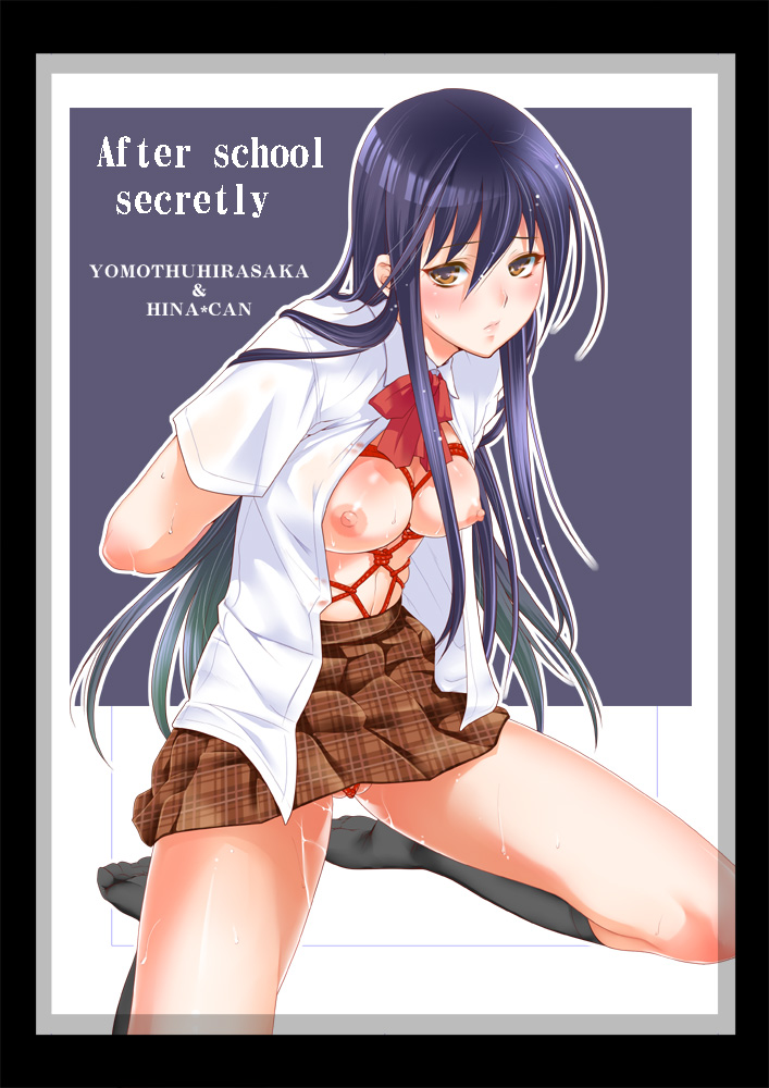 seitokai_yakuindomo page 5 full