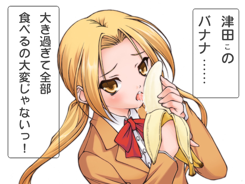 seitokai_yakuindomo page 7 full