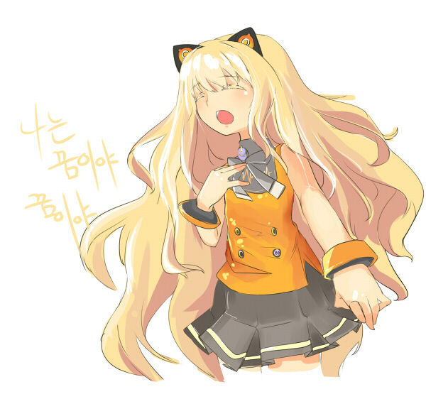 =Seeu= page 3 full