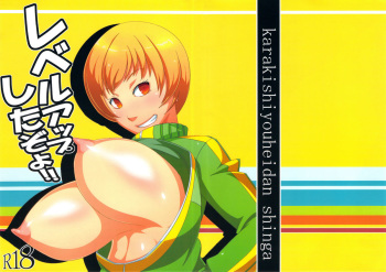 Level Up Shita zoyo!! cover