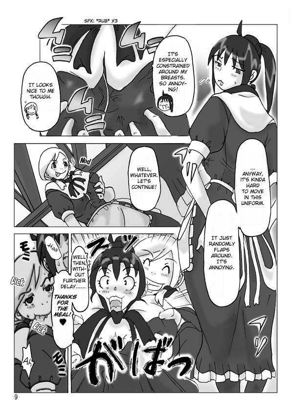Hyoui Jinsei page 10 full