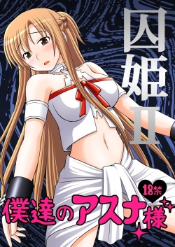 Toraware Hime II - Boku-tachi no Asuna-sama | Hostage Princess II
