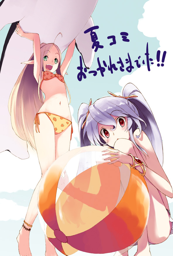 naporu page 7 full