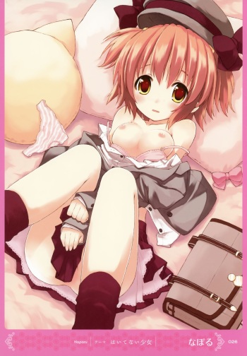 naporu cover