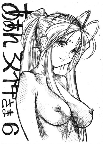 Aan Megami-sama Vol.6 cover