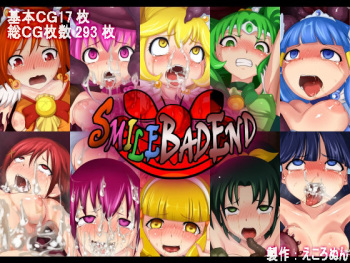 SMILE BAD END cover