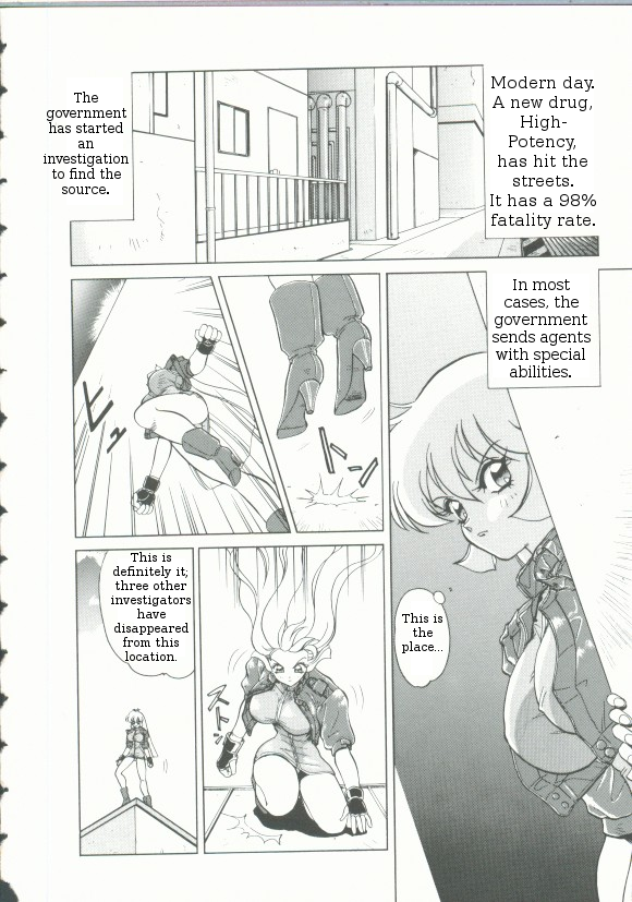 "Sudden Shock!  Female Investigator Asuka" page 2 full