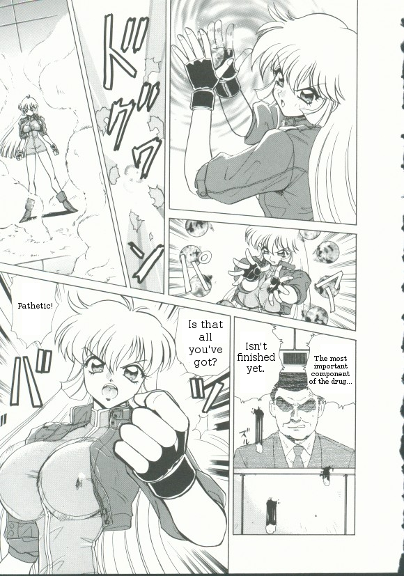 "Sudden Shock!  Female Investigator Asuka" page 7 full