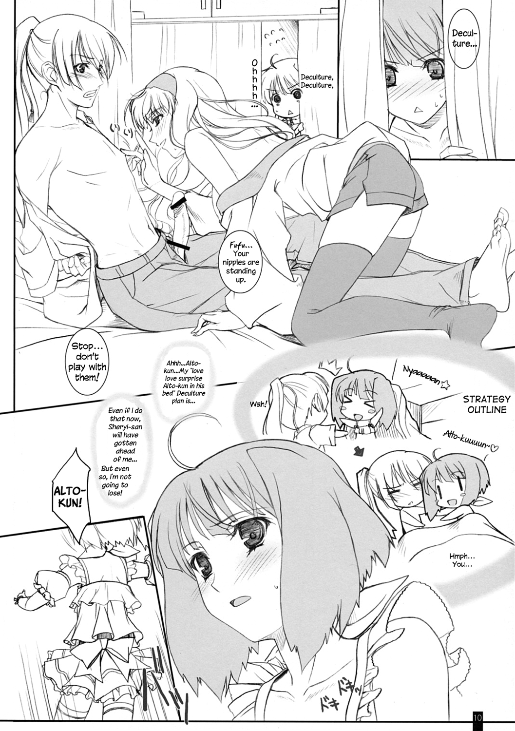 SheriRan MIXJUICE page 10 full
