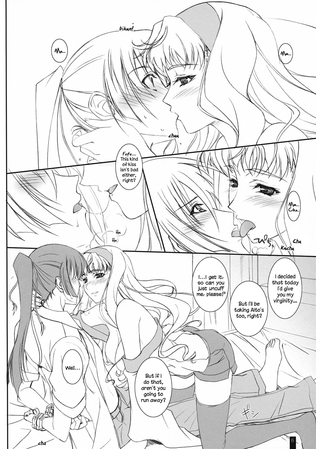 SheriRan MIXJUICE page 6 full