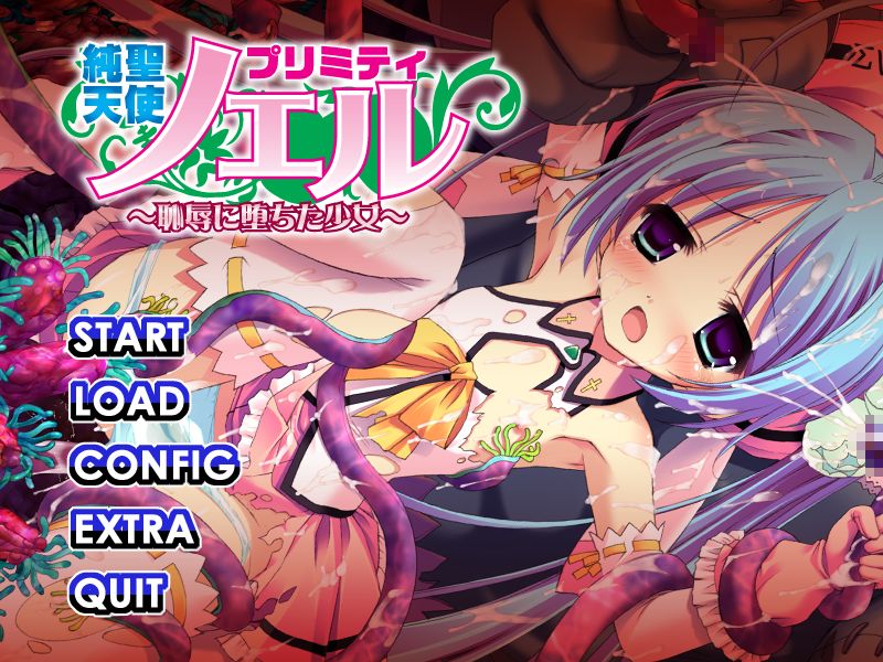 Junsei Tenshi Primity ☆ Miel ～Yami ni Miirareta Twin Angel～ page 1 full