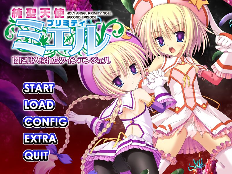 Junsei Tenshi Primity ☆ Miel ～Yami ni Miirareta Twin Angel～ page 2 full
