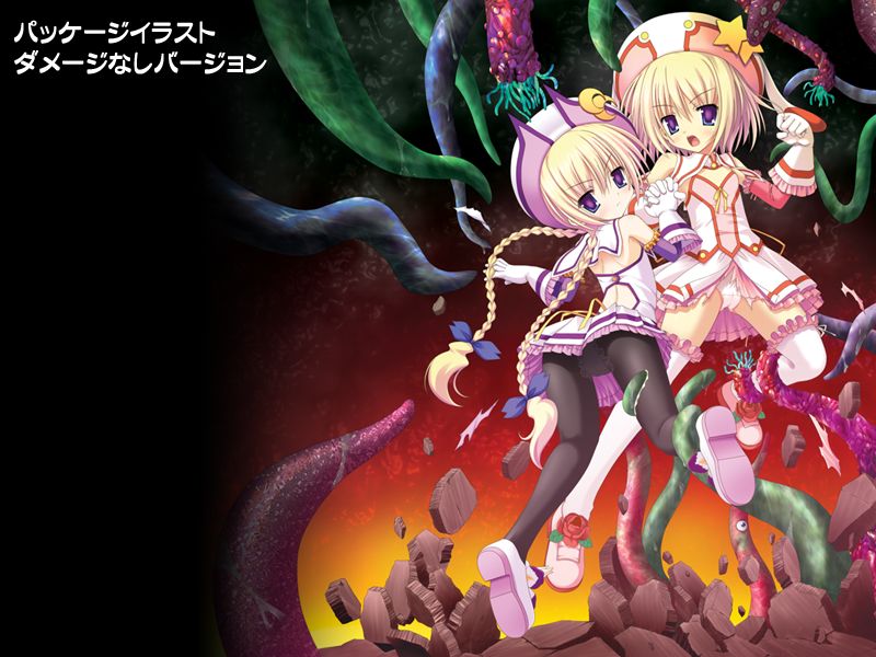 Junsei Tenshi Primity ☆ Miel ～Yami ni Miirareta Twin Angel～ page 4 full