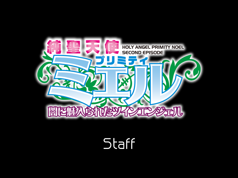 Junsei Tenshi Primity ☆ Miel ～Yami ni Miirareta Twin Angel～ page 7 full