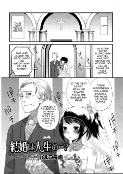 Kekkon wa Jinsei no......?