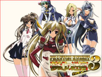 Mugen no Meikyuu 3 TypeS cover