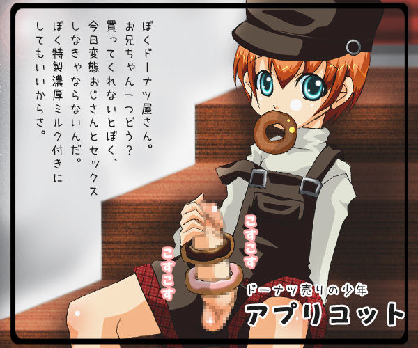 Chinchikko. vol.1 page 2 full