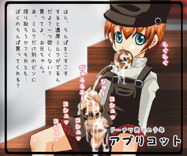 Chinchikko. vol.1 page 3 full