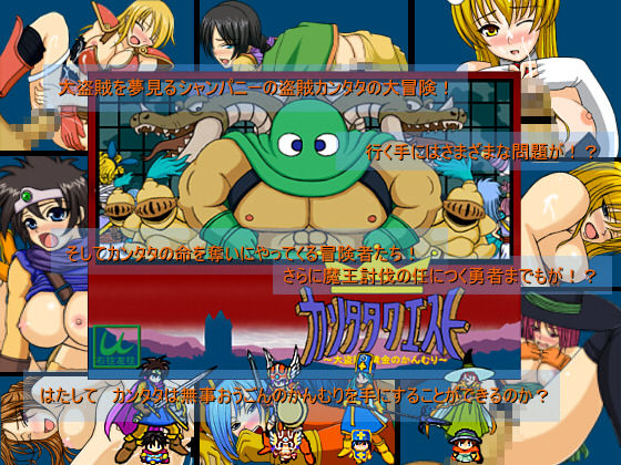 Kantata Quest page 1 full