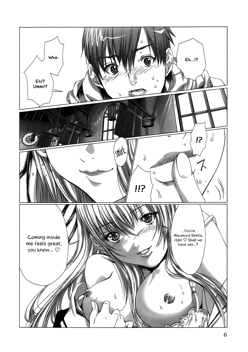 Holy Knight 1 page 9 full
