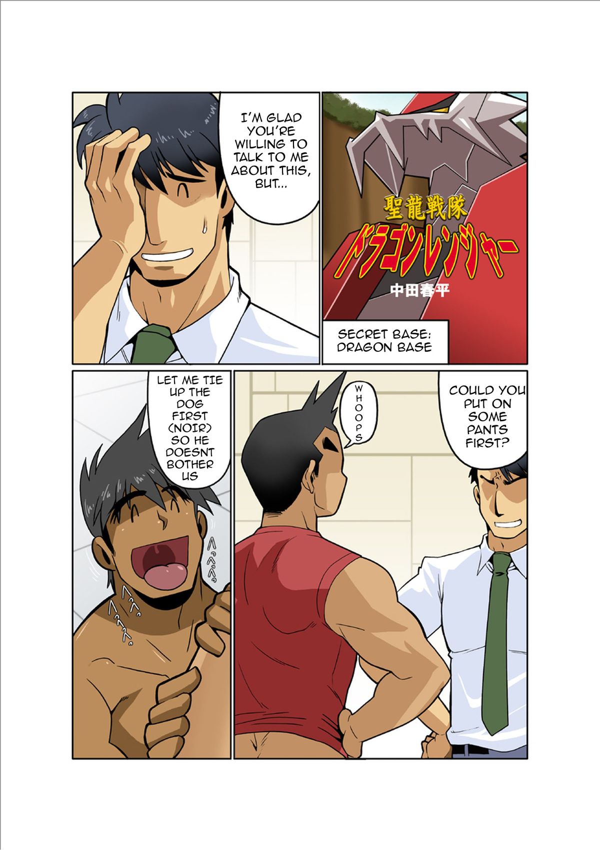 Dragon Ranger Ao Hen Vol. 2 | Dragon Ranger Blue Chapter 02 page 2 full
