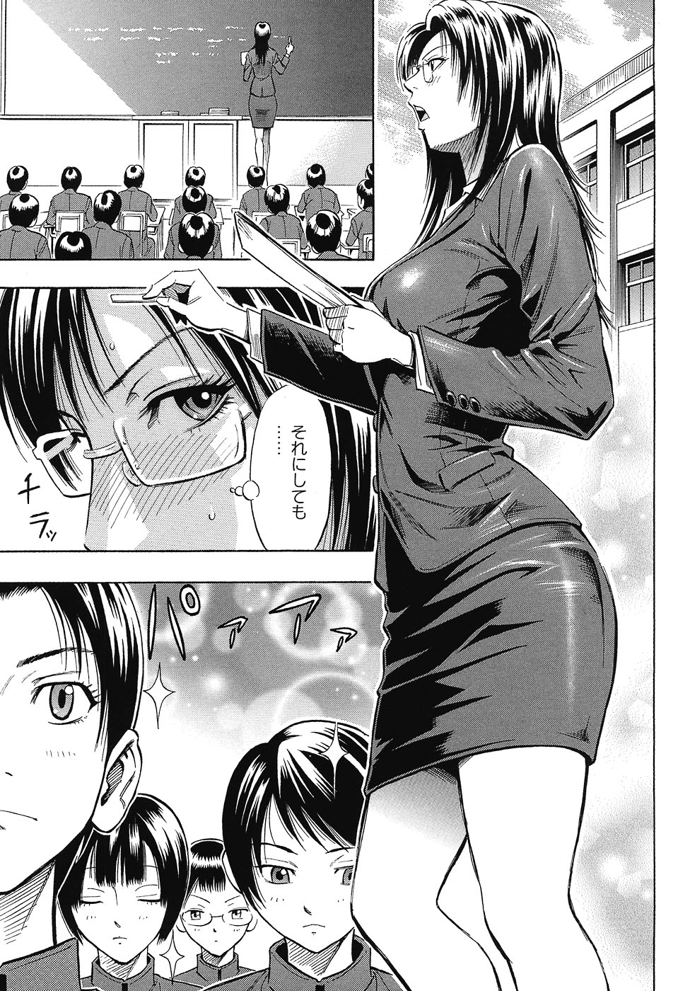 GRIND page 6 full